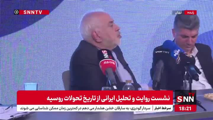   ظریف:ما باید با گذشته خودمان آشتی کنیم