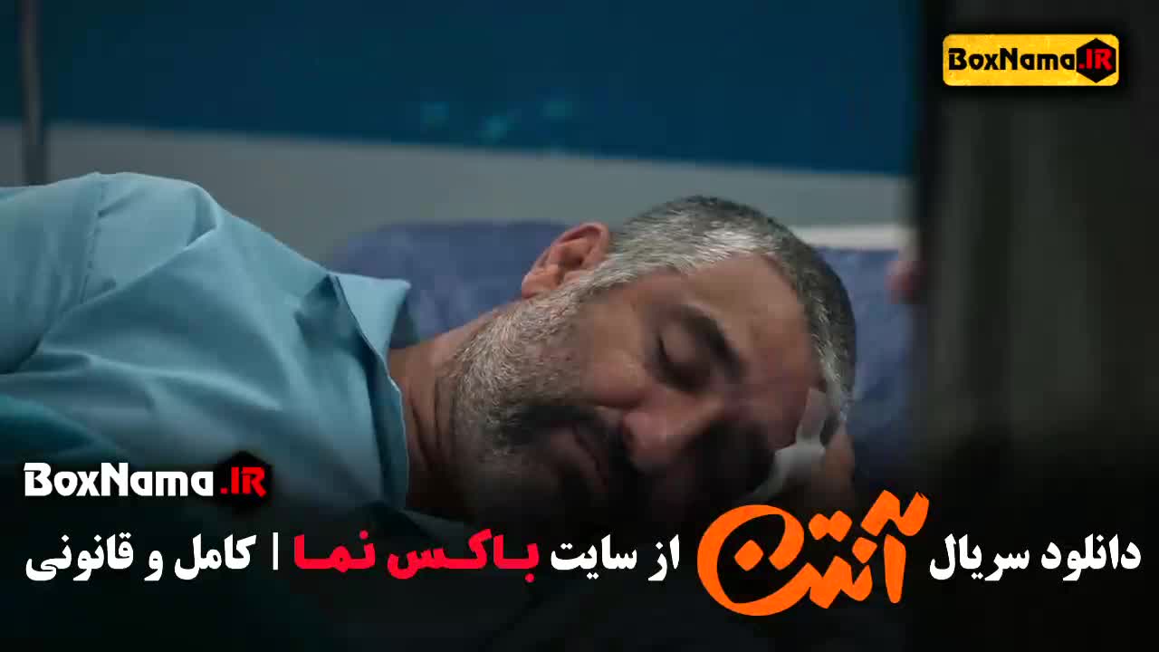 سریال کمدی آنتن پژمان جمشیدی هادی کاظمی