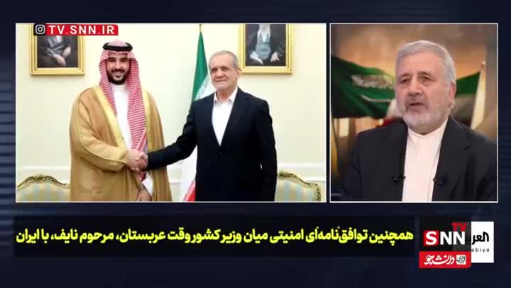   سفیر ایران در عربستان: توافق نامه جامع ۱۹۹۷  میان ایران و عربستان هنوز معتبر است
