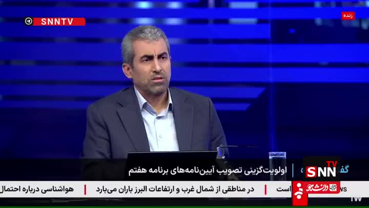    پورابراهیمی: از جدول برنامه رشد ۸ درصدی اطلاعی نداریم