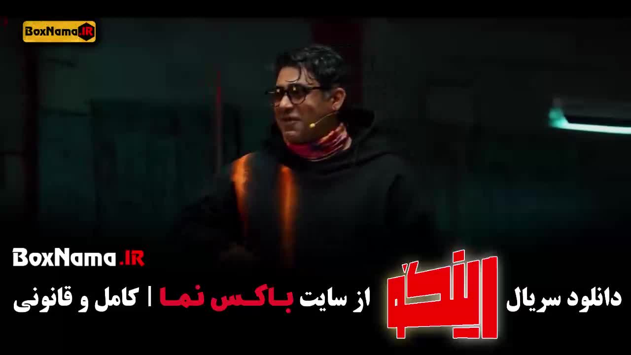 برنامه رینگو