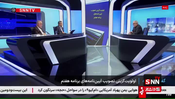   عزیزی: در برنامه هفتم 321 دستور العمل دیده شده است
