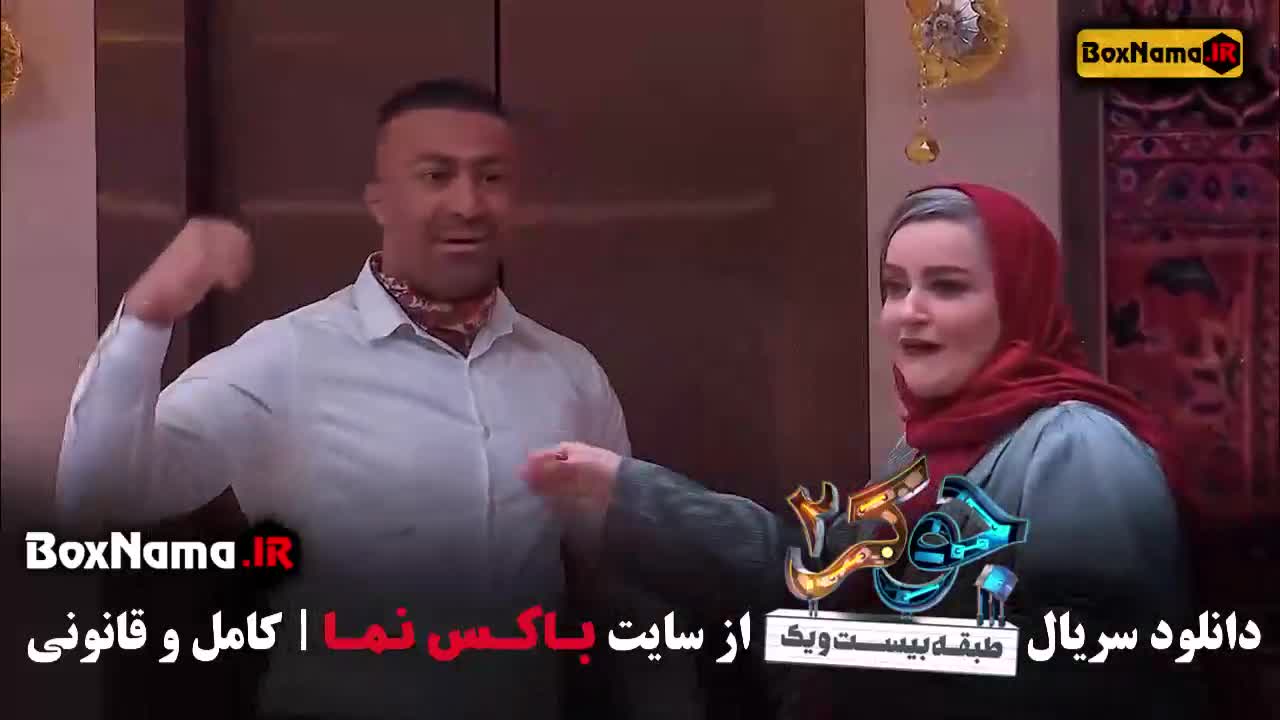 جوکر ۲ فصل ۶ قسمت ۴ بانوان فینال