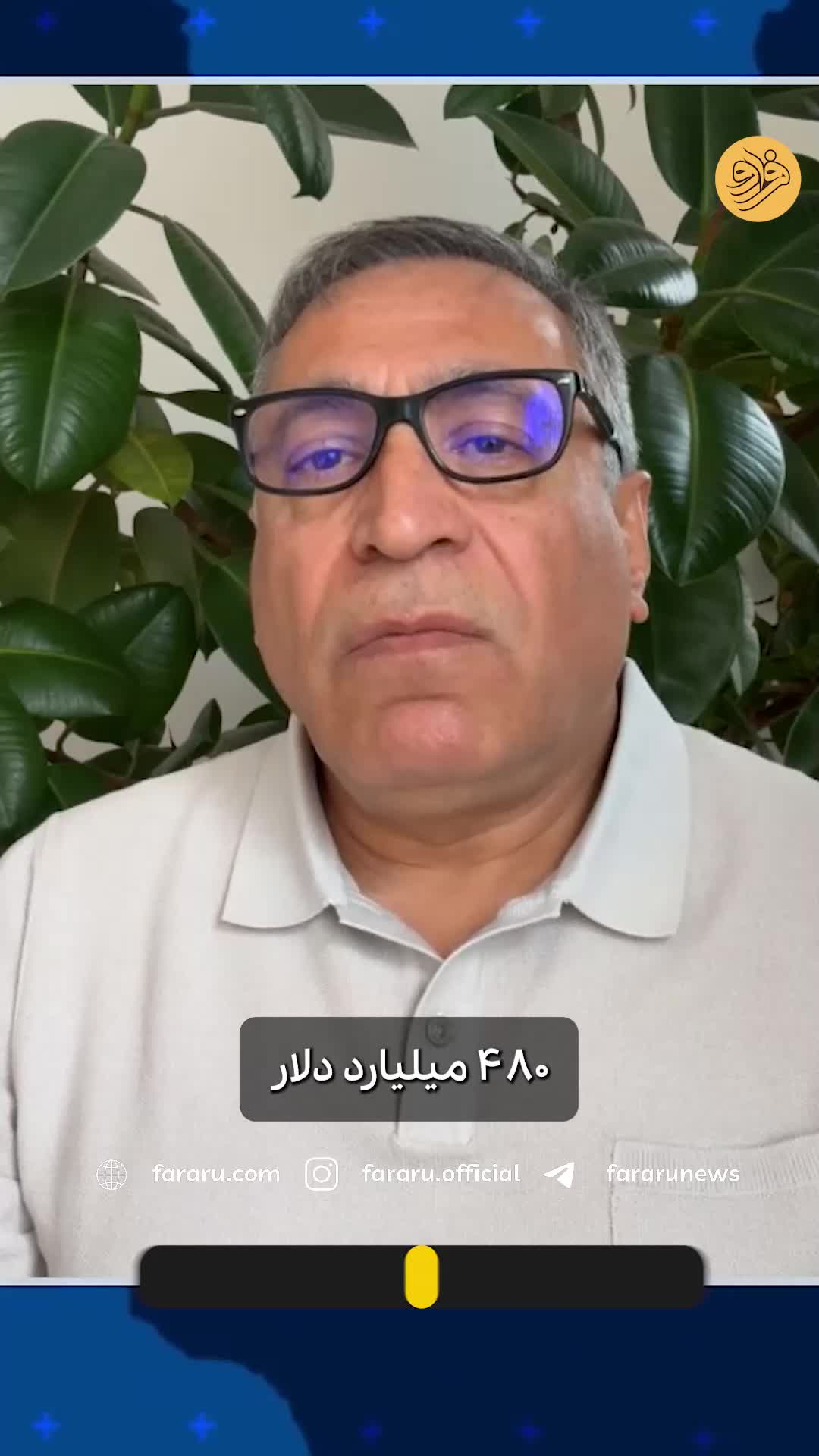 عبدالله باباخانی:حداقل ۲۵ سال زمان لازم است تا در حوزه انرژی به روز شویم
