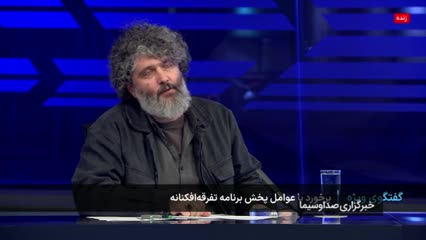   معاون سیما: آنتن ناموس ما است