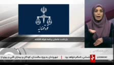   لحظه اعلام خبر بازداشت عوامل برنامه خانواده شبکه اول صداوسیما از شبکه خبر