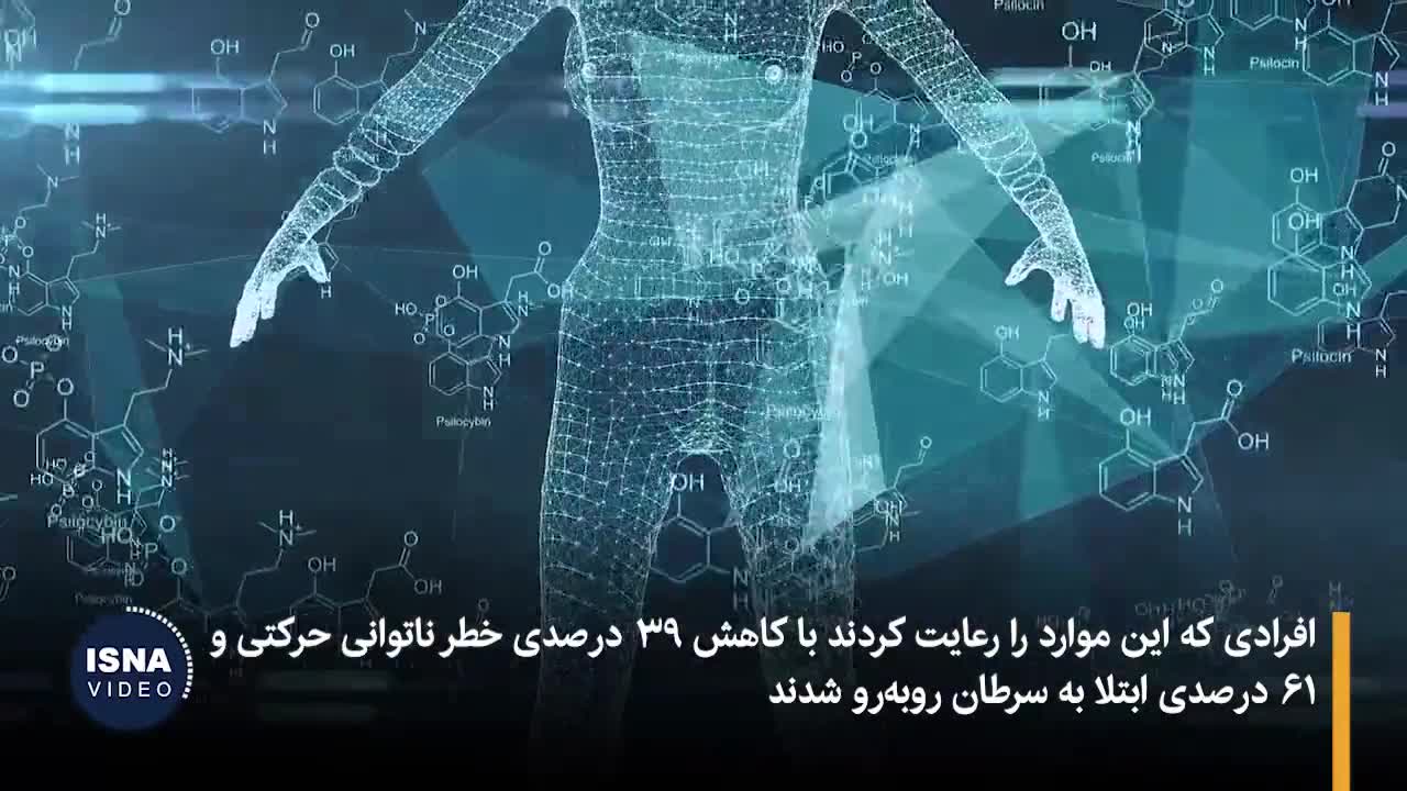   کند شدن روند پیری با مصرف روزانه امگا ۳