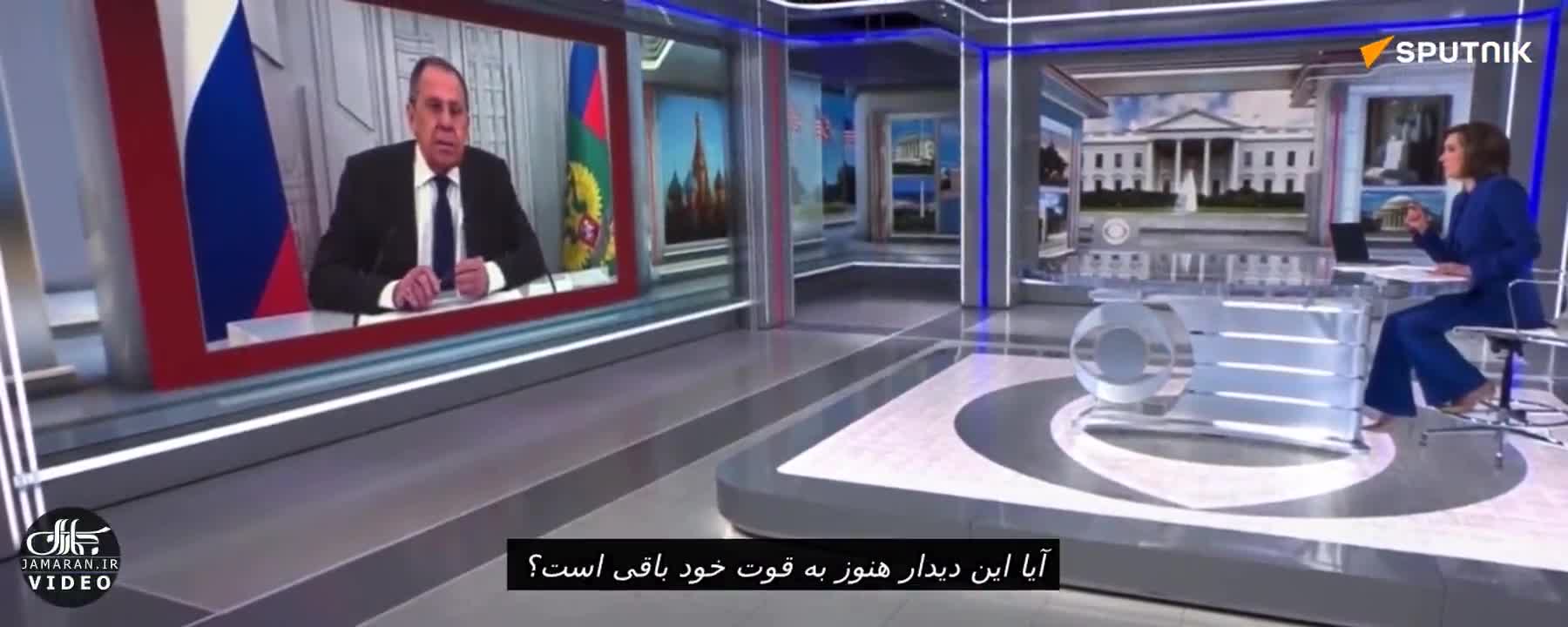 ببینید؛ پاسخ غیرمنتظره وزیر خارجه روسیه به مجری آمریکایی