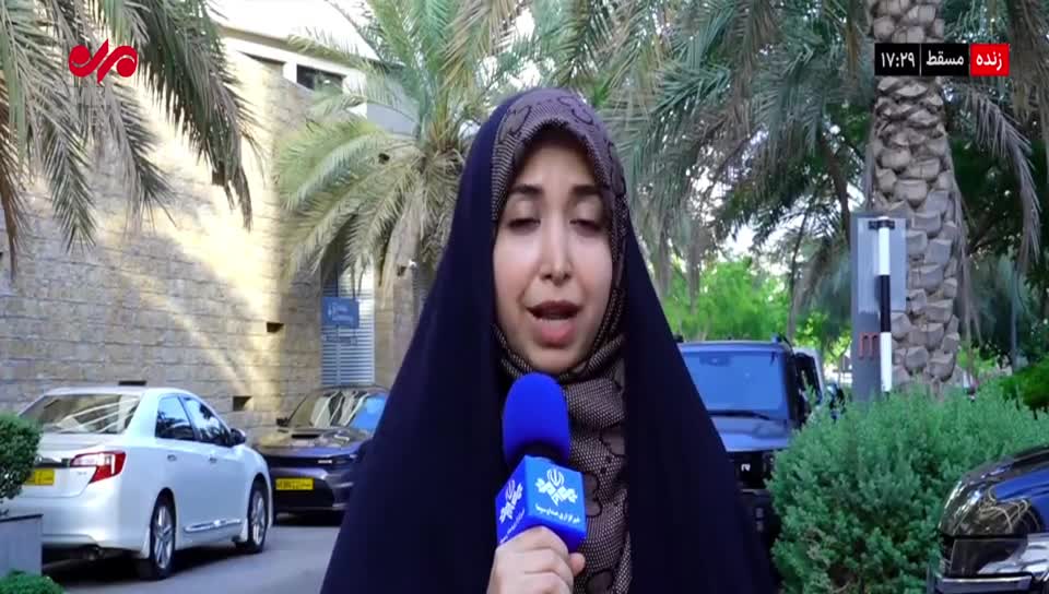   فوری؛ پایان دور سوم مذاکرات غیرمستقیم ایران و آمریکا