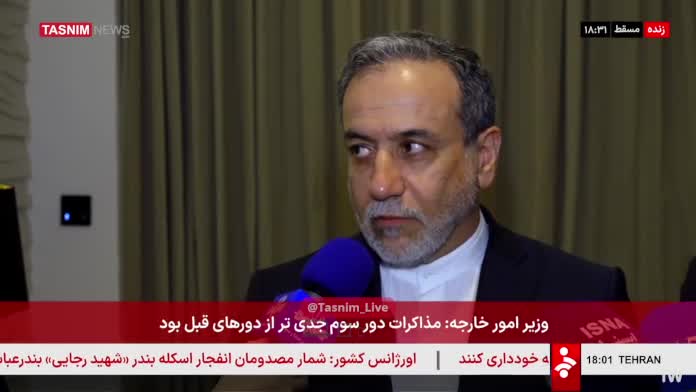   عراقچی: اختلافات در موضوعات کلان پابرجا ماند