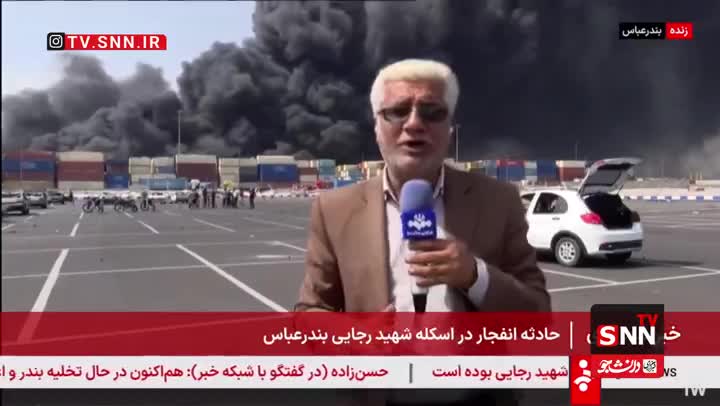   گزارش خبرنگار صداوسیما از شنیده شدن صدای چندین انفجار دیگر از بندر شهید رجایی