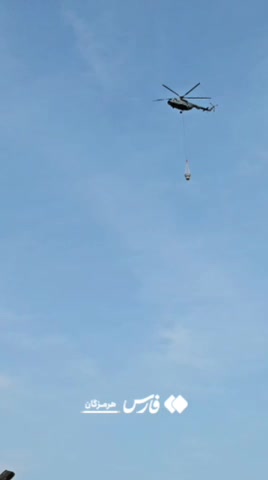   اطفای هوایی آتش‌سوزی بندر شهید رجایی