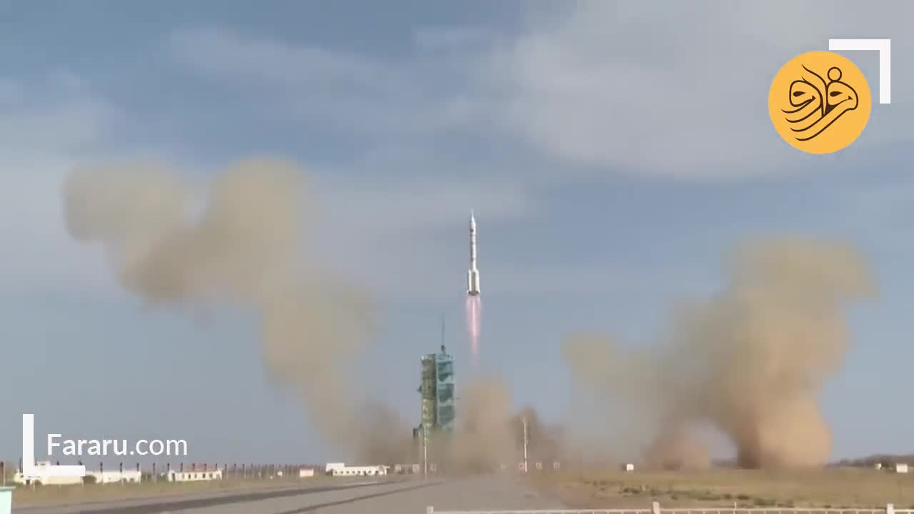 ببینید؛ چین ۳ فضانورد به فضا فرستاد