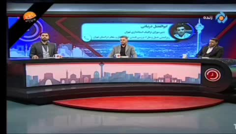 ببینید؛ آماری عجیب از نقاط حادثه‌خیز تهران پس از طوفان امشب