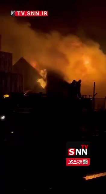   ادامه فوم‌پاشی آتش‌نشانان بر روی آتش