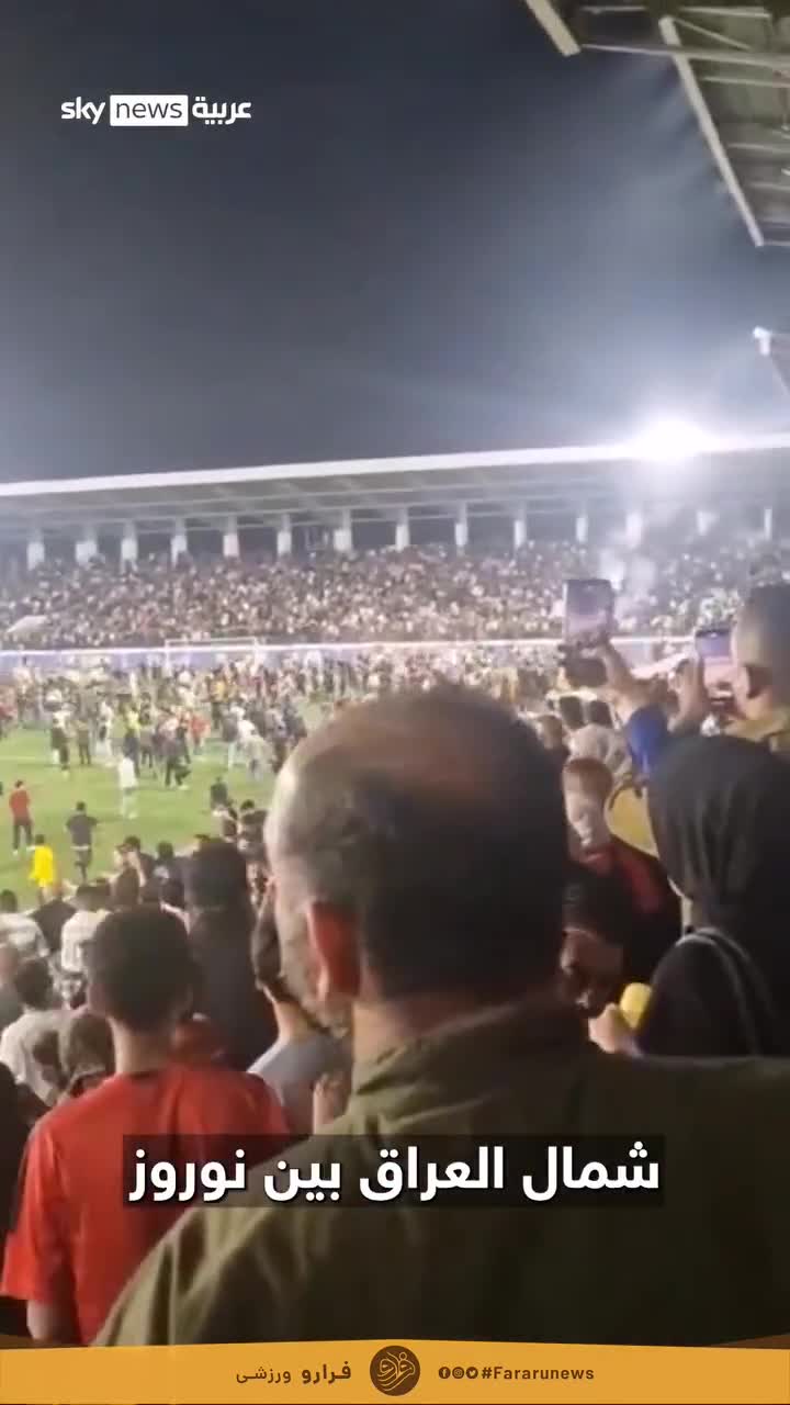 ببینید؛ دربی شمال عراق به خشونت کشیده شد