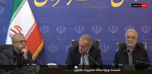   پزشکیان: باید بررسی کنیم آیا واقعاً لازم است ۱۳۰ هزار کانتینر در بندر نگه داریم؟