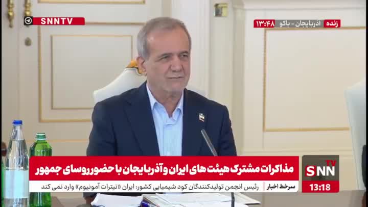   پزشکیان: قره باغ قسمت جدا ناشدنی از خاک  آذربایجان است