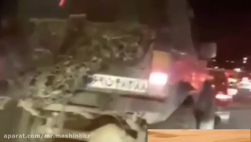 آفرود