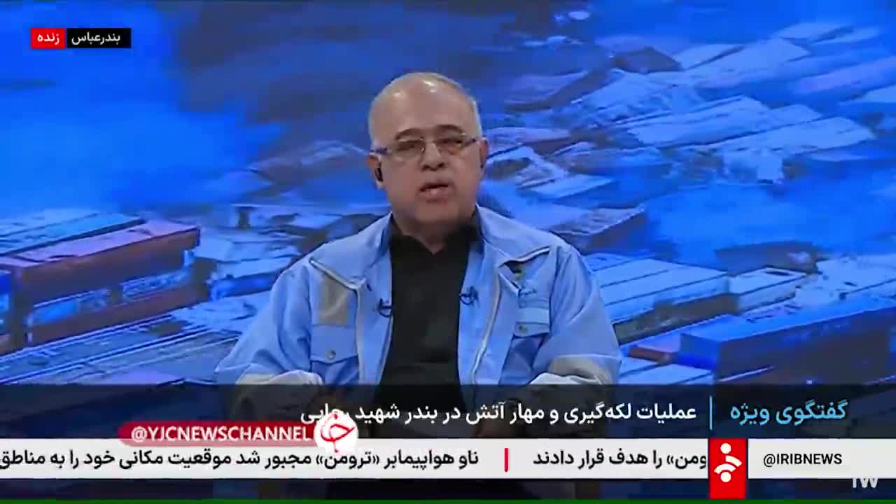   ۲۲ مفقودی و ۲۲ جسد غیرشناسایی در حادثه بندر شهید جایی