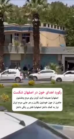   سنگ تمام اصفهان برای بندرعباس