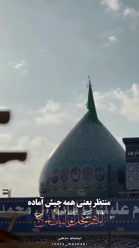 برای فرج ۴ صلوات