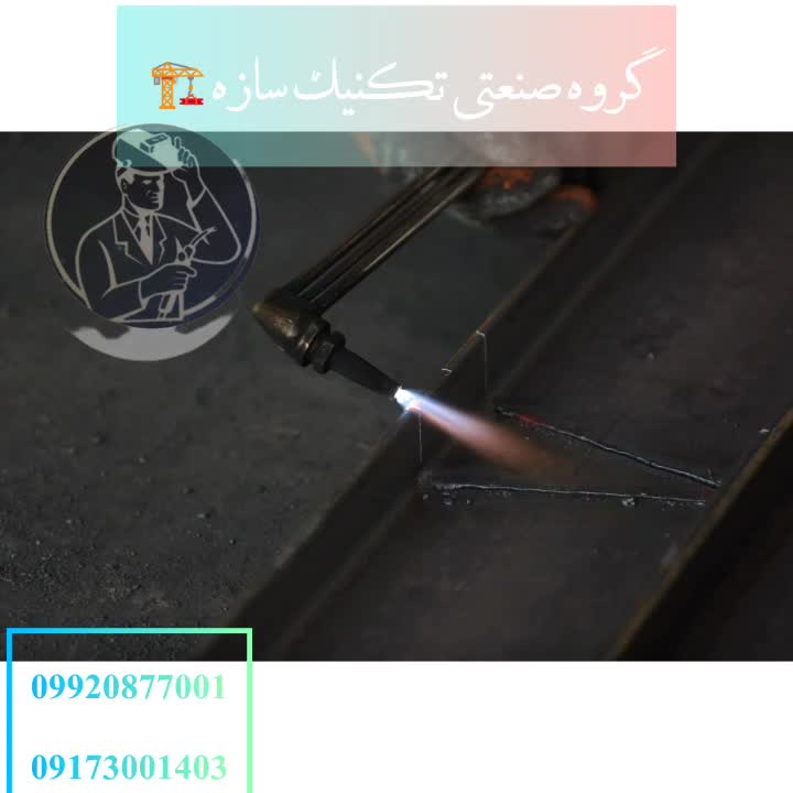 تخخصی ترین مرکز ساخت و اجرای سوله در جنوب کشور