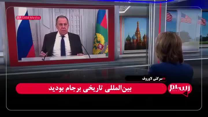   تلاش روسیه برای ایفای نقش در مذاکرات آمریکا و ایران؛ لاوروف در مصاحبه با شبکه آمریکایی چه گفت؟