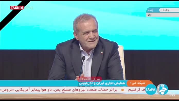 ببینید؛ شعرخوانی آذری پزشکیان از شهریار در نشست تجار ایران و آذربایجان