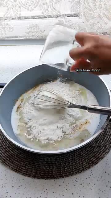 شماره ۵۷