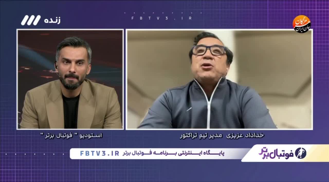   اتفاق جالب روی آنتن زنده تلویزیون؛ آشتی‌کنان خداداد عزیزی و یحیی گل‌محمدی با کمک محمدحسین میثاقی