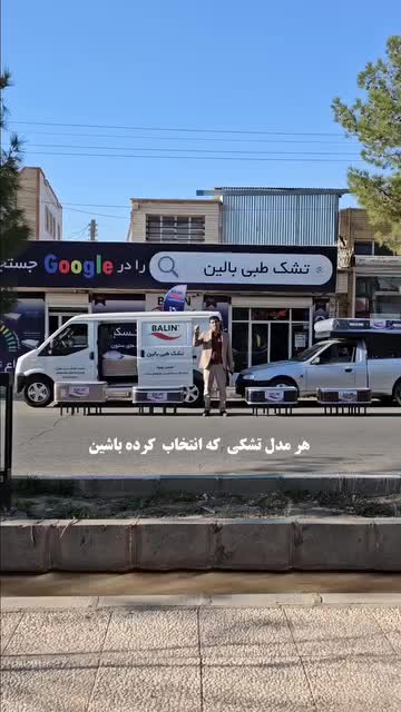 تست تشک‌های بالین در منزل: راهی برای خواب بهتر!