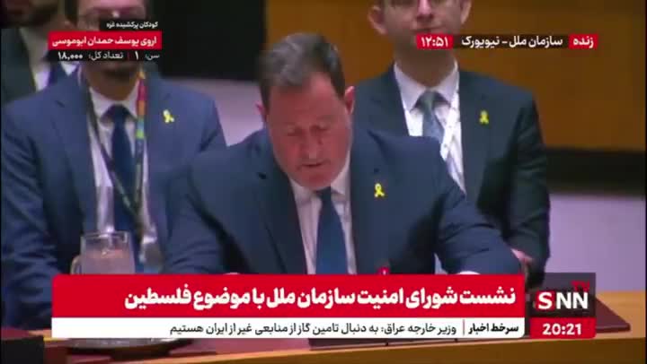   تکرار ادعاهای اسراییل: ایران به دنبال سلاح هسته‌ای است