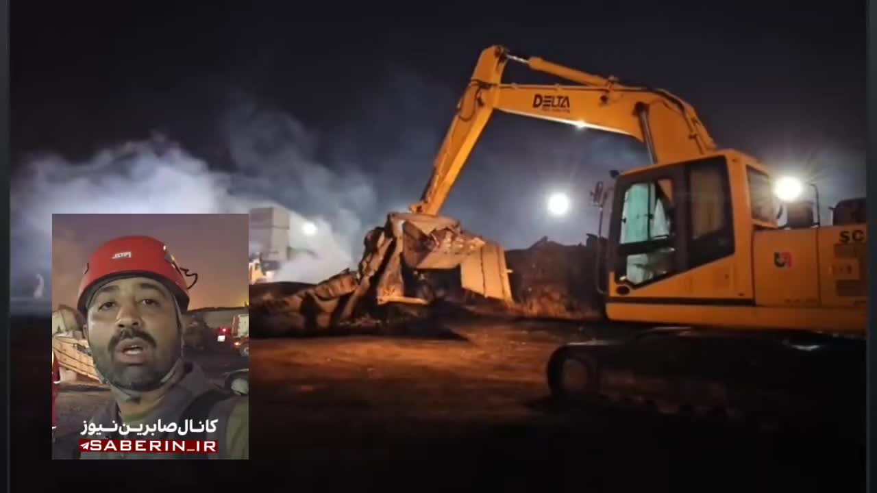   آخرین وضعیت آتش‌ سوزی اسکله شهید رجایی بندرعباس