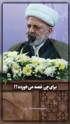 استاد شجاعی