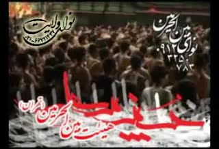 کربلایی جواد مقدم 1389 -محرم-کربلا کربلا ای بانگ و تکبیر من