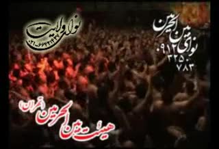 کربلایی جواد مقدم 1389 -محرم-یا لیلی انا المجنون