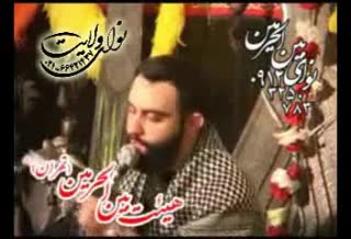 کربلایی جواد مقدم 1389 -محرم-امر به معروف من حسین نهی