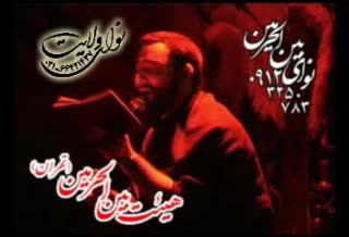 کربلایی جواد مقدم 1389 -محرم-برگرد اخه رباب هزار تا ارزو داره