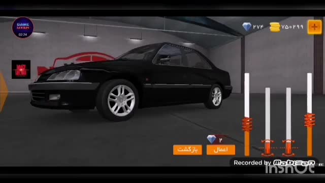 کلاچ مود شده بی نهایت و منو مود خفن!! Clutch 2025