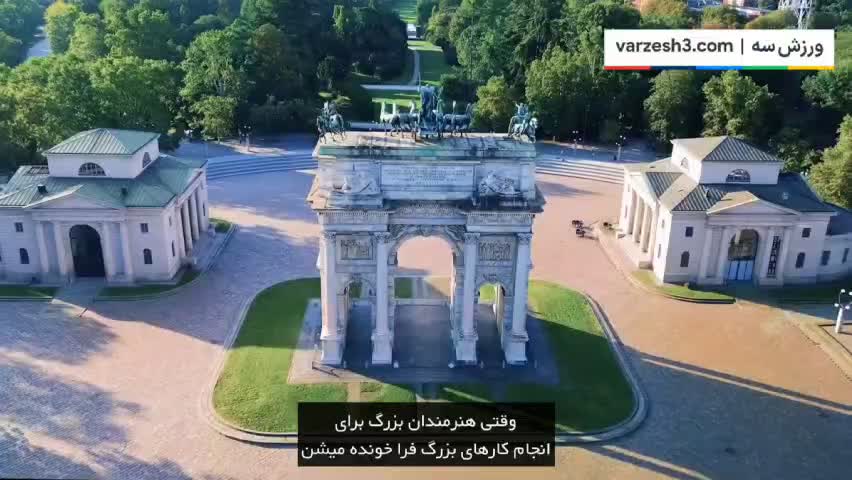 کلیپ باشگاه اینتر برای دیدار امشب برابر بارسلونا! ۱۰ اردیبهشت ۱۴۰۴