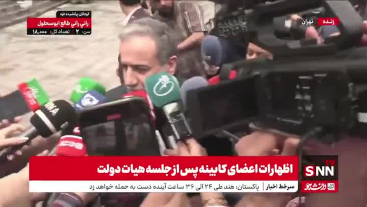   عراقچی: تحریم‌های آمریکا، پیام منفی در جریان مذاکرات خواهد داشت