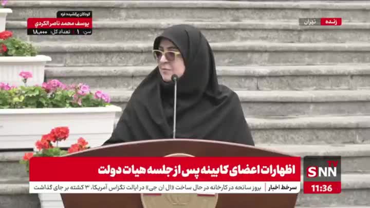   واکنش سختگوی دولت به سوالی درباره ارسال پیامک‌های حجاب در اصفهان و تهران