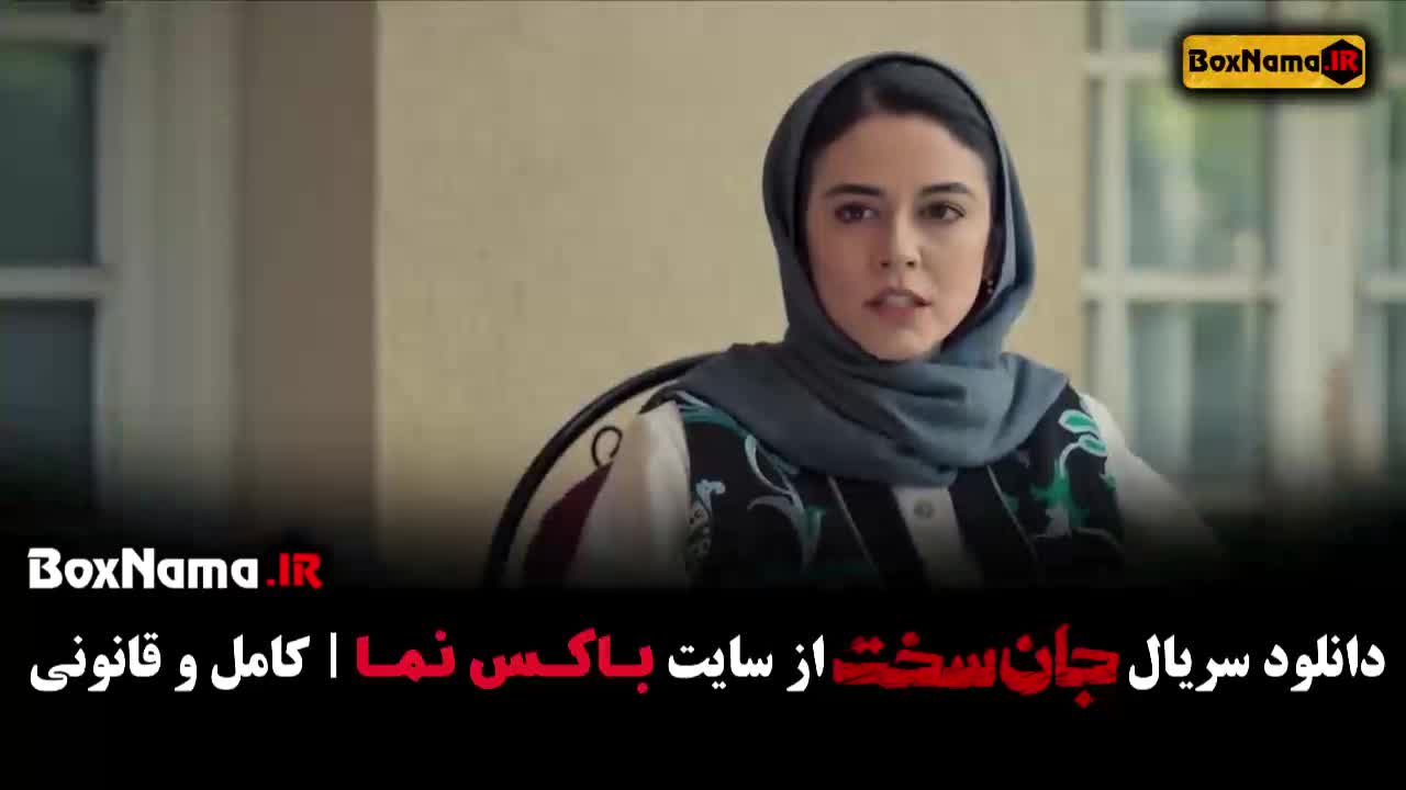 قسمت اخر جان سخت ۱۹