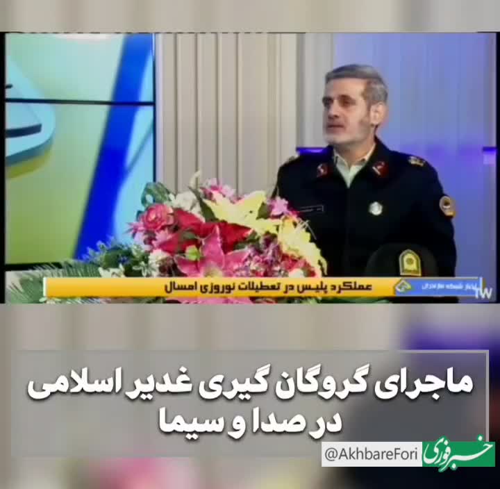   ماجرای گروگانگیری پدر بلاگر معروف از زبان پلیس