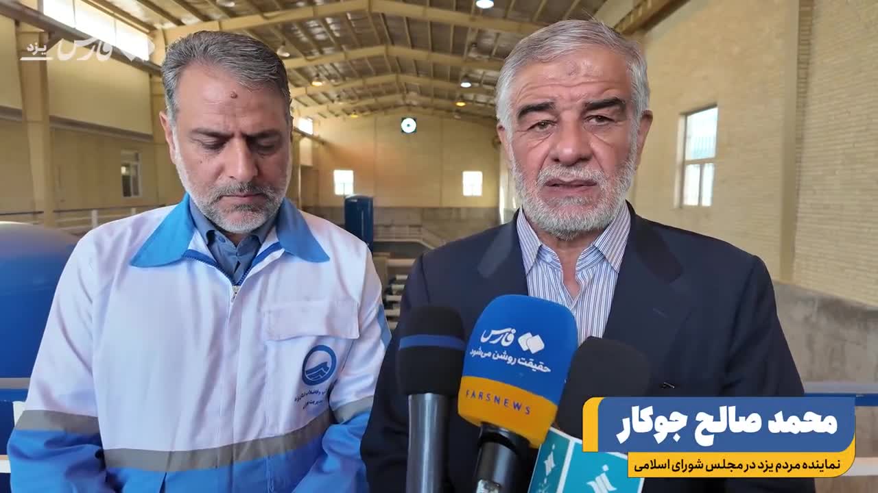   وعده مهم نماینده یزد در مجلس: آب شرب فردا شب به یزد می‌رسد