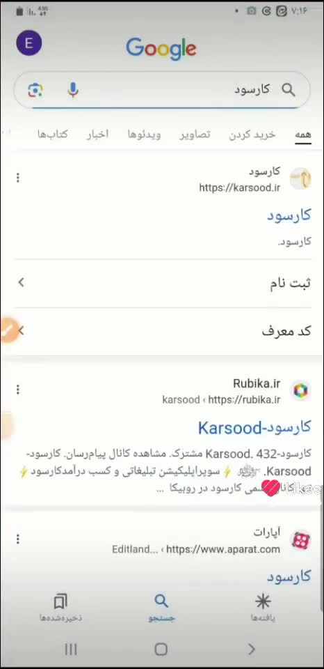 کسب درآمد از سایت کارسود