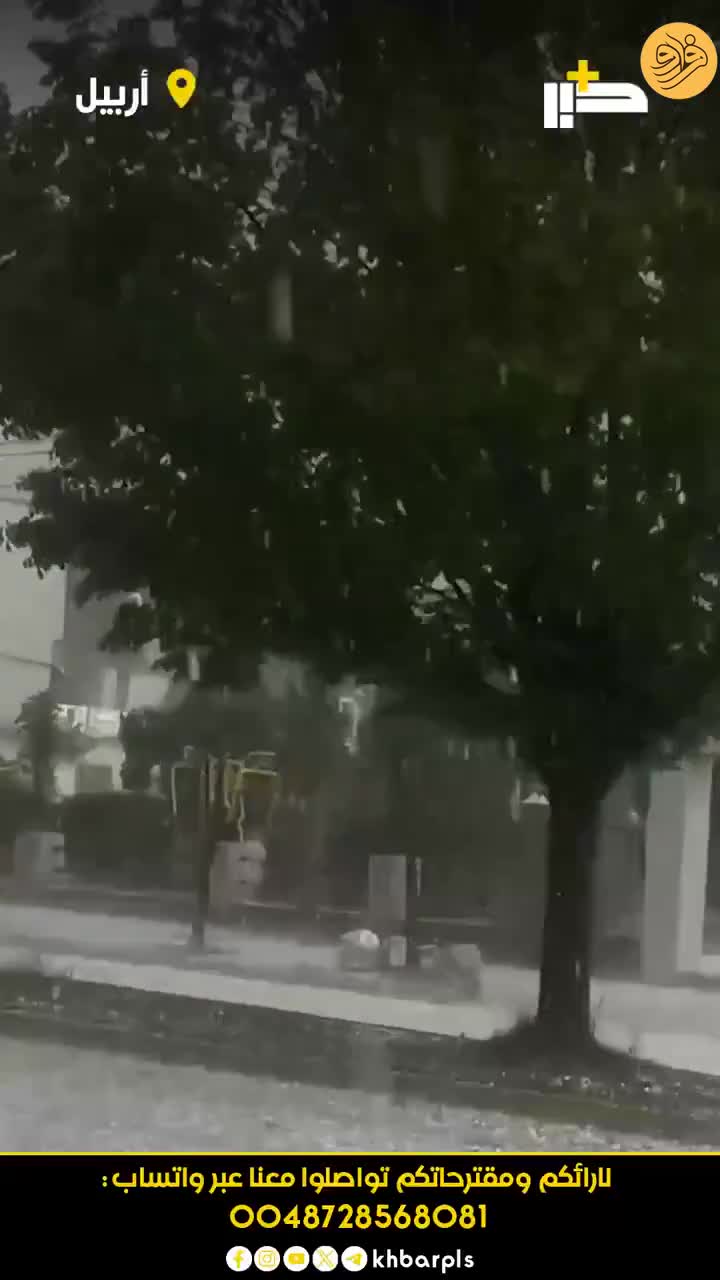 ببینید؛ بارش شدید تگرگ در کردستان عراق