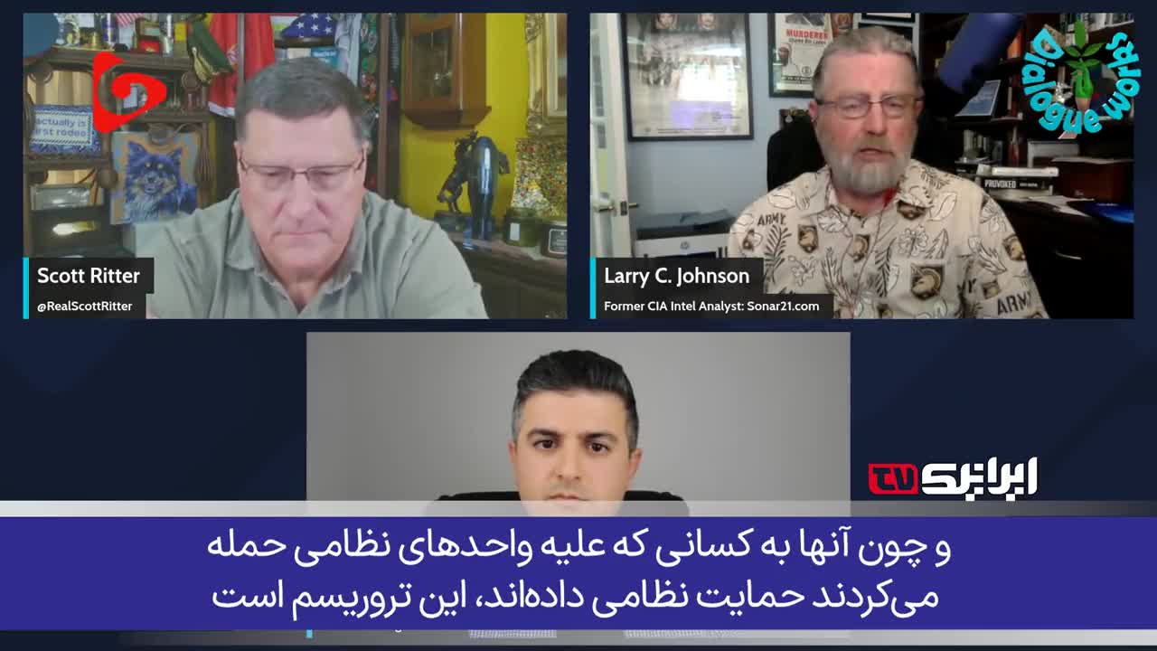   اعتراف تاریخی تحلیلگر سابق سیا: ما مجاهدین خلق را تأمین کردیم و آموزش دادیم