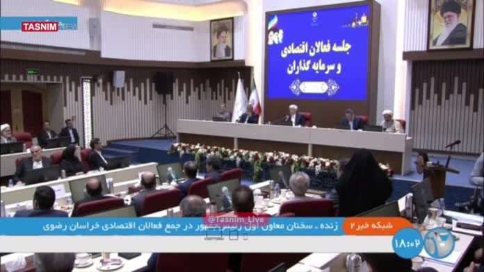   توضیحات معاون اول رئیس‌جمهور از عملکرد شش ماهه دولت